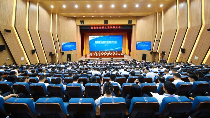 礦業(yè)界丨十四名院士緣何齊聚紫金礦業(yè)？